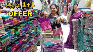 🔥 சுடச்சுட வந்திறங்கிய 1+1 Soft Viscose Cotton Sarees/Colourful Set Sarees/Dupion Fancy Sarees screenshot 2