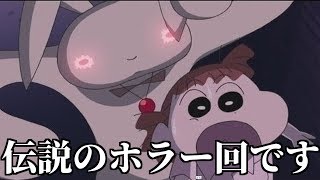 Chords For クレヨンしんちゃんの裏設定がツッコミどころ満載だったwww Chords For クレヨンしんちゃんの裏設定がツッコミどころ満載だったwww