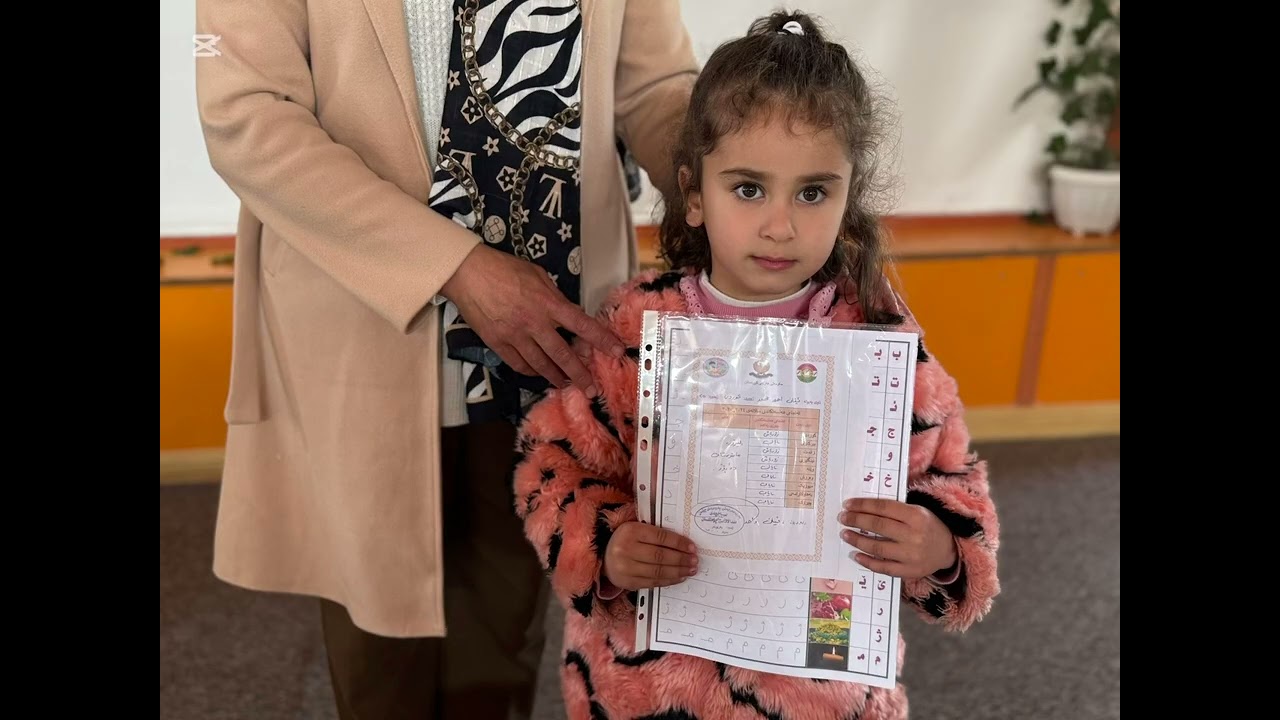 ئەنجامی هەڵسەنگاندنی وەرزی یەکەم ڕۆژی پێنج شەممە 2025/1/16