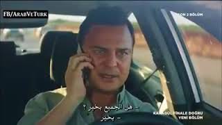 مسلسل الوردة السوداء Karagul _ الحلقة 124