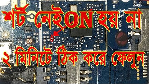 China keypad mobile dead problem Solution । all China Mobile Dead  Solution