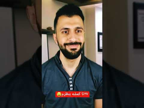 کلیپ خنده دار مهدی داب