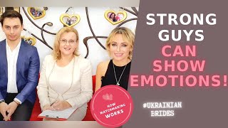 Strong guys can show emotions! How it works. Emotional Intelligence | Ukraine matchmaking screenshot 2