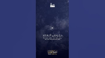 تلاوة خاشعة للشيخ وديع اليمني من  سورة القيامة ( كلا إذا بلغت التراقي ) 🌹