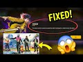 This Team Contains Suspicious Player Under investigation. Unable to join this team Free Fire Error