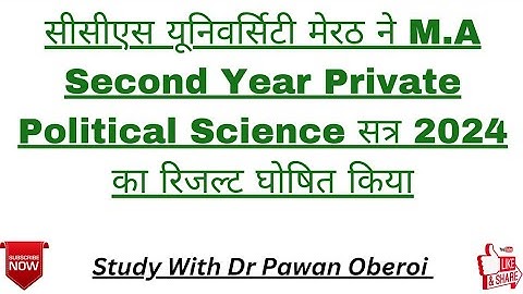 सीसीएस यूनिवर्सिटी मेरठ ने M.A Second Year Private Political Science सत्र 2024 का रिजल्ट घोषित किया
