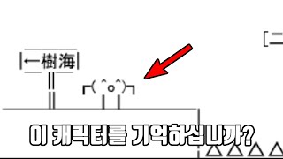 모든 낚시 게임의 아버지, 인생막장 대모험2가 나왔습니다 (슬픔 주의)