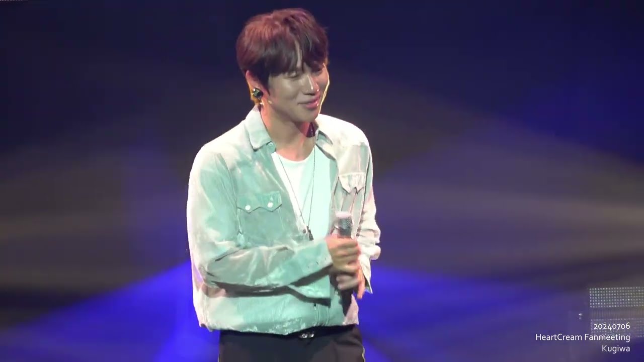 20240706 서인국 팬미팅 Cream heart 1부 게스트 케이윌 '내게 어울릴 이별노래가 없어'