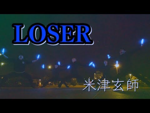 LOSER/米津玄師 【ヲタ芸】