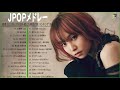 2021 年 ヒット曲 ランキング🌾日本の歌 人気 2021|| 菅田将暉、YOASOBI、優里 、あいみょん、米津玄師、Official髭男dism、ヨルシカ 🥇🔊 Vol.12 TM