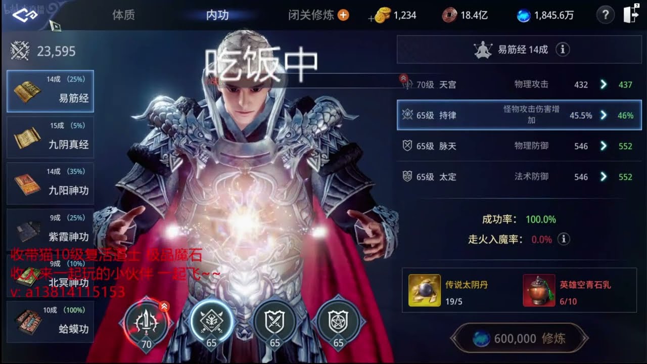 Mir4 - RELAY PandaKing Top1 Warrior - The Biggest War In Asia 223