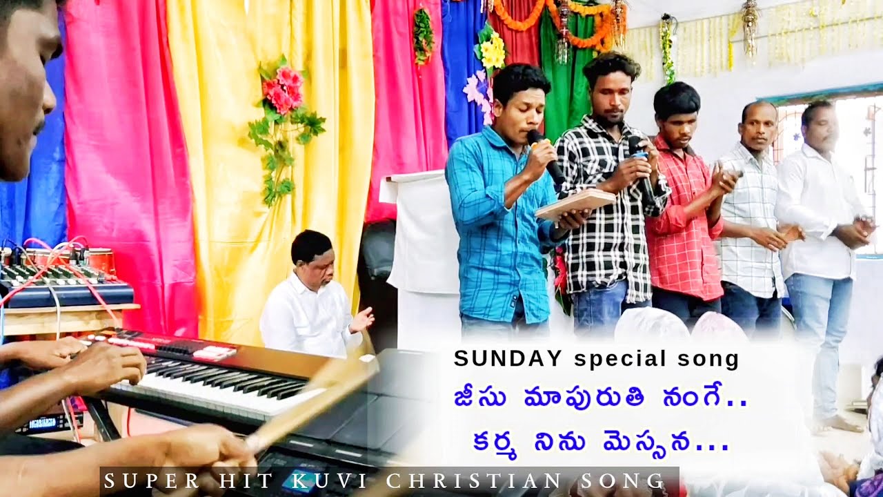 @జీసు మాపురుతి నంగే //కర్మ నిను మెస్సన #sunday special song eliya team #kolapari #js music official 