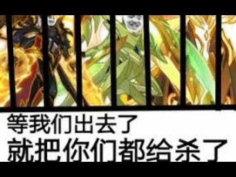 賽爾號回歸顛峰