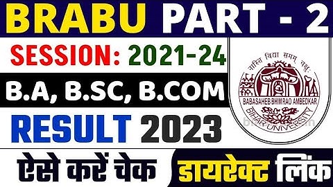 BRABU Part 2 Result 2023 Download Kaise Kare | How to Check BRABU UG Part 2 Result 2021-24