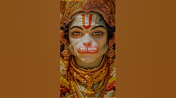Hanuman Status ! Bajrang Bali Status ! Jay Shree Status ! #hanuman #jaishreeram #shorts