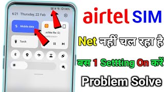 Airtel net is not working. What to do if the net is not working in Airtel? screenshot 5
