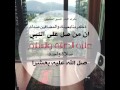 لا اله الا الله محمداً رسول الله