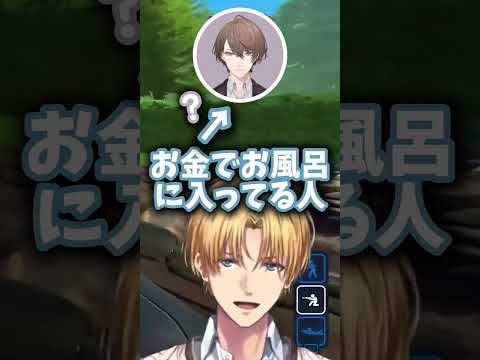 札束風呂に入っている(?)加賀美ハヤト【エクス・アルビオ/エビオ/にじさんじ/切り抜き】