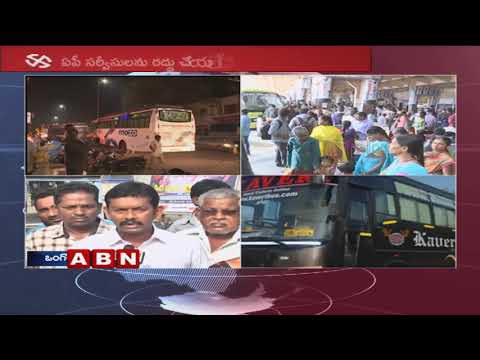 Kaveri Travels Cancels 125 Bus Services 1 Day Before AP Elections | People Face to Face | ABN Telugu