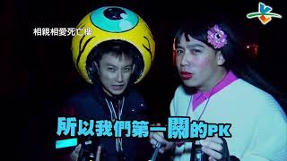 逃跑吧好兄弟 20171222- 【相親相愛死亡樓】