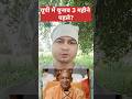 यूपी में नवंबर-दिसंबर में चुनाव? बड़ा खुलासा! #upnews  #yogi #upelection