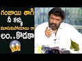 Nandamuri Balakrishna Aggressive Words | Narthanasala Movie | Life Andhra Tv