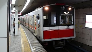 大阪メトロ10A系 1119F (中津行き) 梅田発車 (警笛付き)