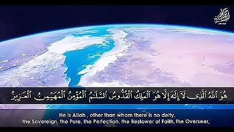 قرآن كريم بصوت الشيخ عبد الباسط عبد الصمد .حالات واتس اب
