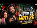 HIRON SE MOTI SE | UNIQUE STYLE CIRCUIT MIX | DJ JEET REMIX 2026