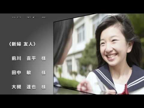 E.a 結婚式 エンドロール ムービー