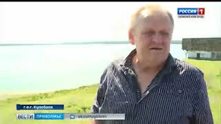 Велетьминский рыбхоз
