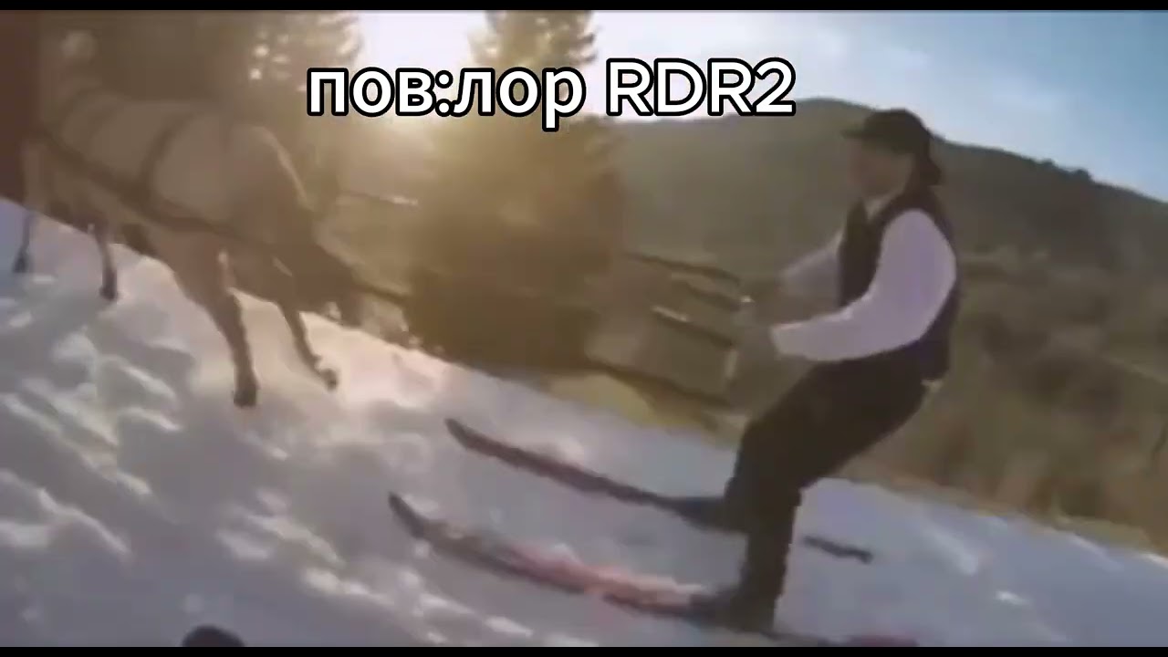 лор rdr2 