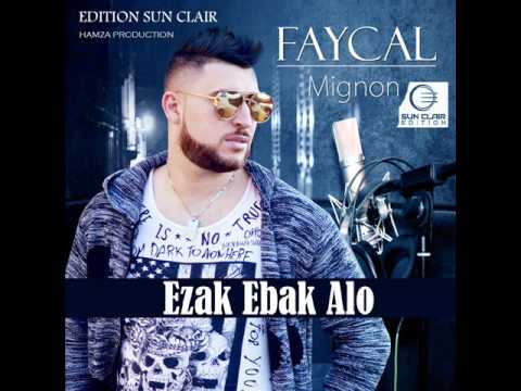      فيصل رايسي الزق البق الو   