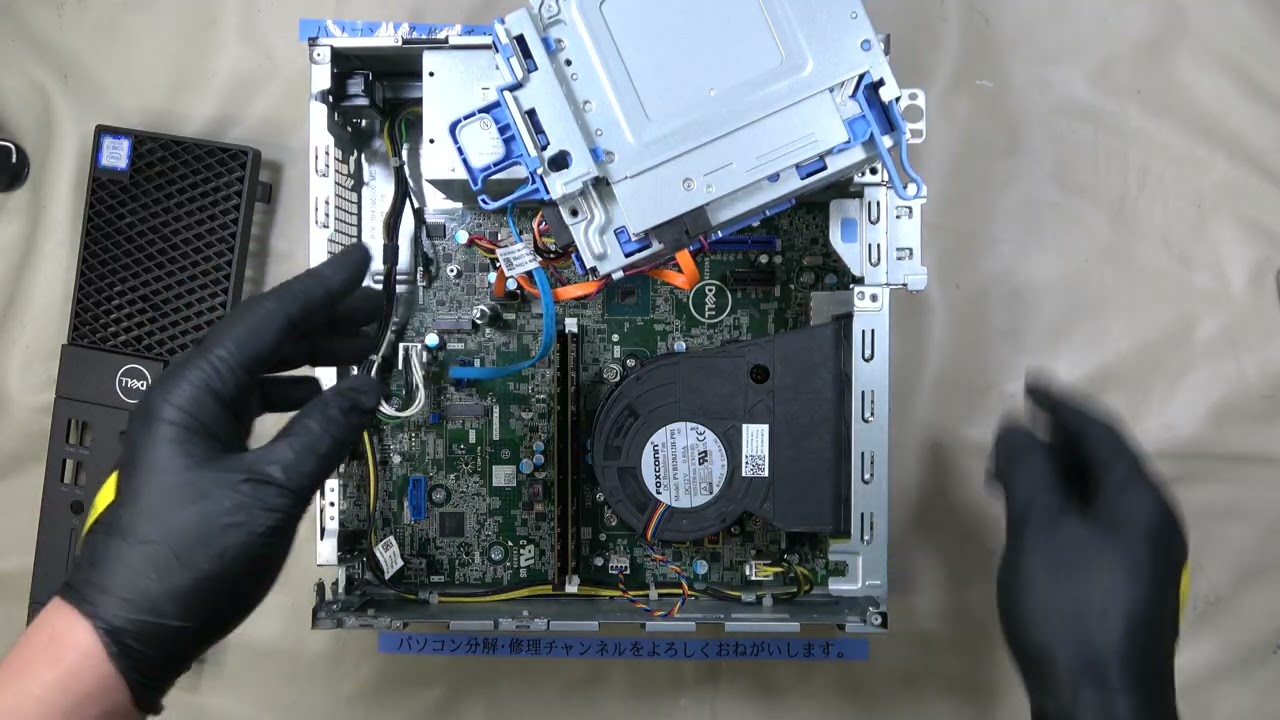 How to replace the memory in a Dell Optiplex 3070 SFF - YouTube
