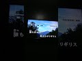 嘆きのキリギリス
