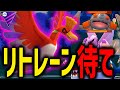 なあ、ドサイドン。いつから有利だと勘違いしてた？『シャドウホウオウ』【マスターリーグ】【ポケモンGO】