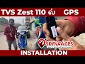 bike GPS installation guide tamil |  SKYNAV GPS WITH 70+ Features #gps #ttf #bike #gpstracker #auto