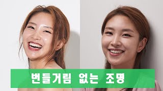 플래시만 치면 얼굴이 번들번들 ? screenshot 5