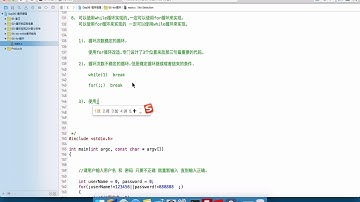 第六天 循环控制结构 17 while循环和for循环的使用建议