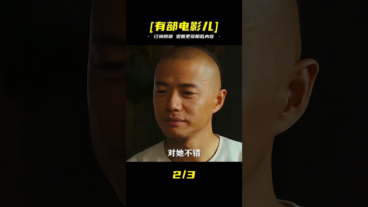 滅門仇遇上匪寨深情，孤魂苦等愛人五十年！ #俞飛鴻 #搶親 #讓你看懂 #我的觀影報告 #佳片速賞 #一口氣看完 #騰訊電影