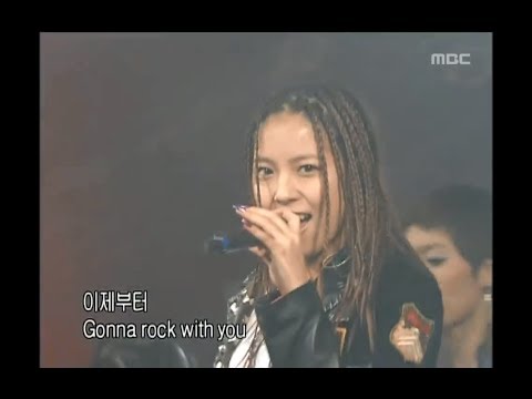 BoA - Rock With You, 보아 - 락 윗 유, Music Camp 20031213