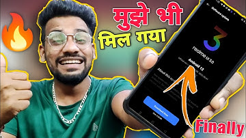 आखिरकार मुझे भी Realme Ui 3.0 F.18 का Update Realme 7Pro में मिल ही गया😇लेकिन बहुत देर लगा दी यार😑