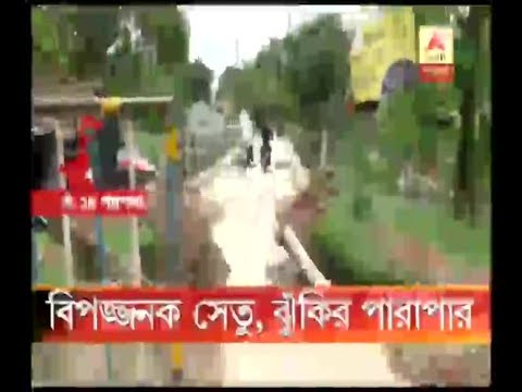 flyover paris Flyover in distress condition in North 24 Parganas