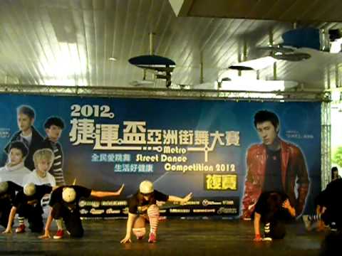 2012捷運盃亞洲街舞大賽(複賽B組)：T.M.C LOCKERS