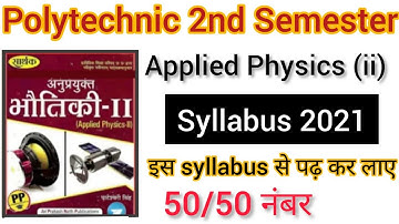 syllabus। applied physics 2nd semester Polytechnic। #BTEUP BOARD 2021। #syllabus poly. 2nd semester