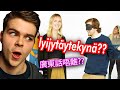 Polyglot Reacts to "Guess What Language I'm Speaking" | Cut (ROUND FIVE)