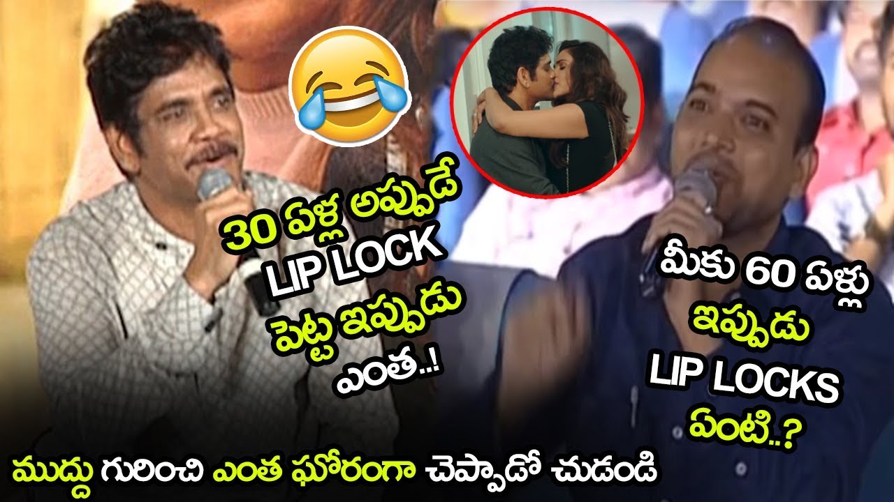 prabhas twitter Nagarjuna Shocking Comments On Lip Locks With Rakul Preet || Nagarjuna BOLD Comments || NSE