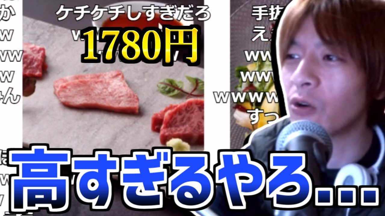 牛宮城のメニューを見るおえちゃん【2022/02/27】