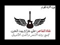 نادية رشدي أكذب عليك نادية رشدي أكذب عليك