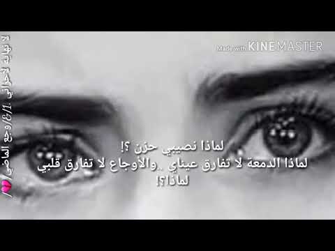 فقط اسمع انين قلبي يقول تعبت من كل شيء